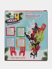 Алый настольная игра на баланс Стульчики / На 4 ногах, Башня из стульчиков. Новогодняя версия