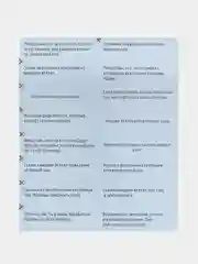 Алый настольная игра на баланс Стульчики / На 4 ногах, Башня из стульчиков. Новогодняя версия