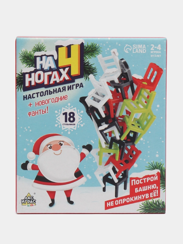 Настольная игра на баланс Стульчики / На 4 ногах, Башня из стульчиков. Новогодняя версия