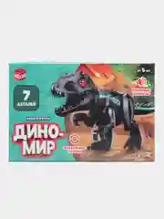 Черный конструктор Динозавр со звуковыми эффектами, Серия Дино мир