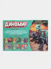 Черный конструктор Динозавр со звуковыми эффектами, Серия Дино мир