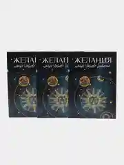 Синий меланж открытки-мини "Новогодние" , 7,5 х 10,5 см