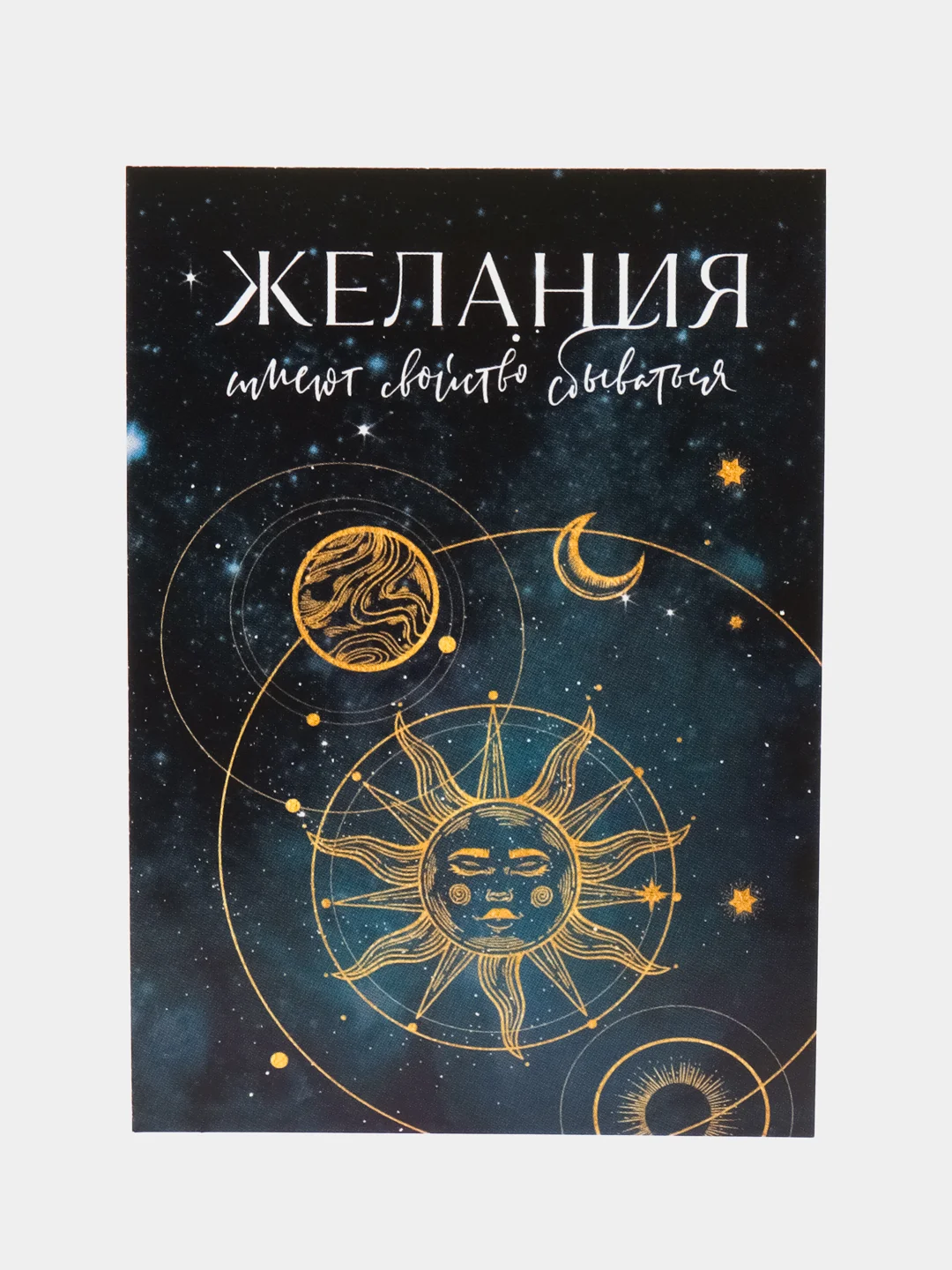 Синий меланж открытки-мини "Новогодние" , 7,5 х 10,5 см