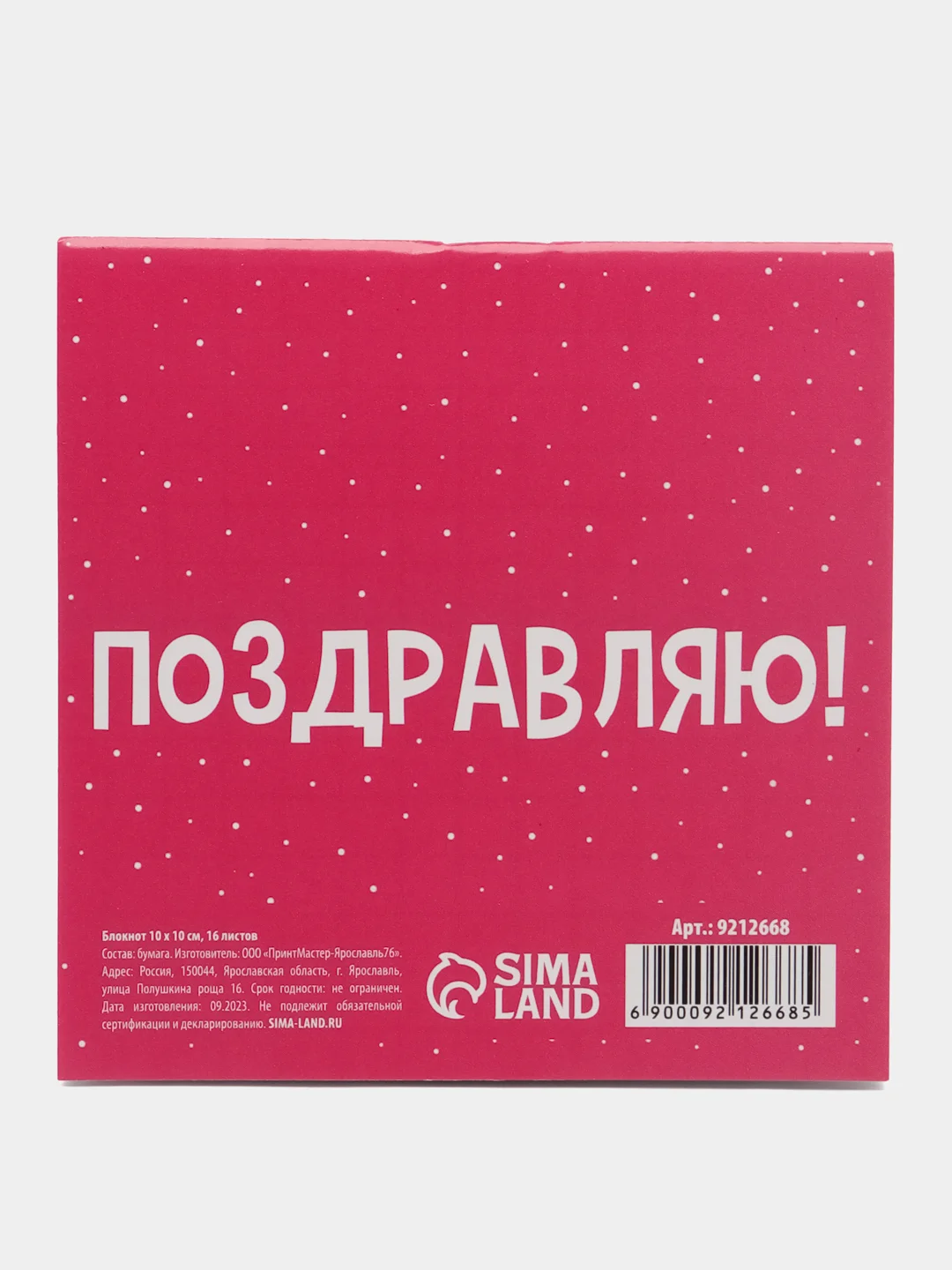 Коралловый меланж наборы блокнотов по 1, 4, 7, 10, 15 и 20 штук, 16 листов