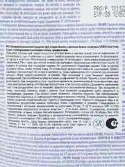 Капсулы для стирки SAVEX Super Caps "Дополнительная свежесть", 15 шт