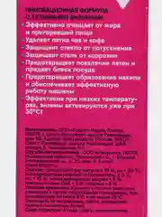 Таблетки для посудомоечных машин CELESTA All-in-one Plus Power, 100 шт + соль, 1 кг