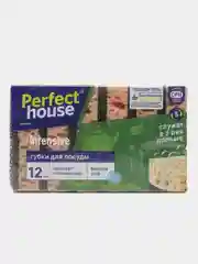 Губки для мытья посуды Perfect House Intensive, 12 шт