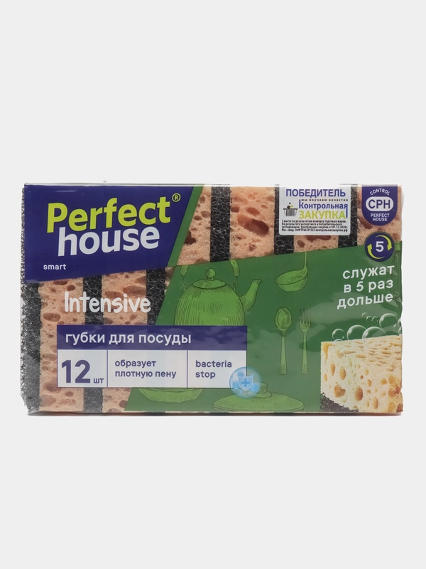 Губки для мытья посуды Perfect House Intensive, 12 шт