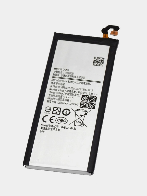 Аккумулятор для Samsung A720 / J730 Galaxy A7 / J7 (2017) (EB-BA720ABE) (V)