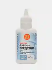 Размораживатель замков