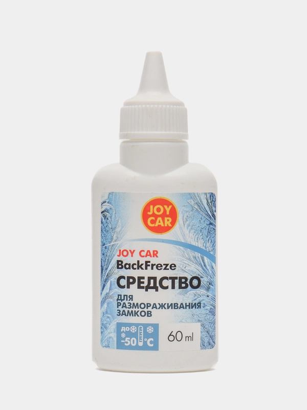Размораживатель замков