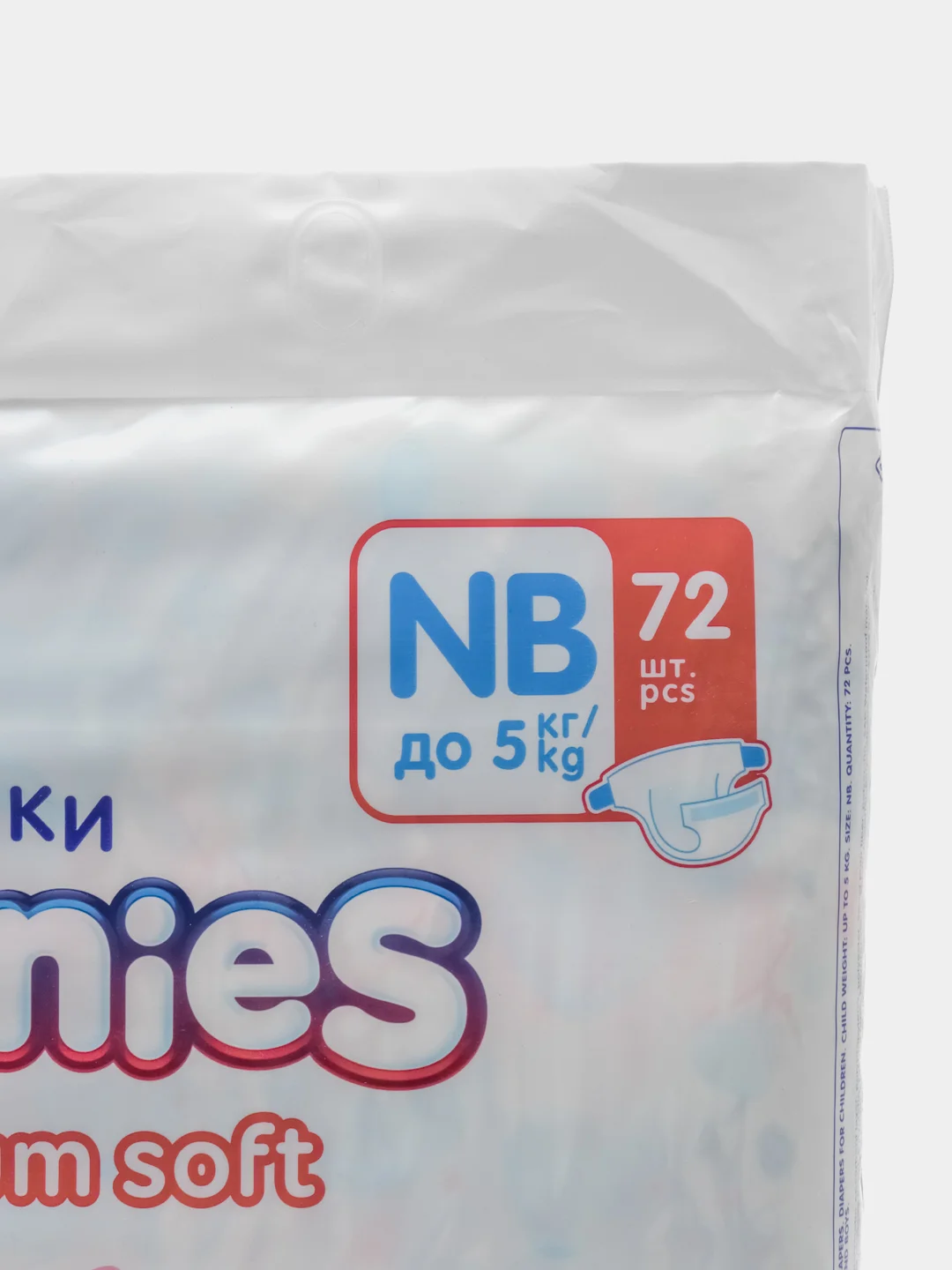 JOONIES Premium Soft подгузники, размер NB (0-5 кг), 72 шт MEGAPACK