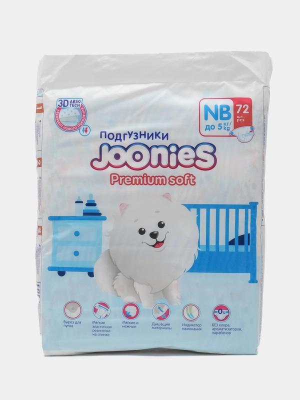 JOONIES Premium Soft подгузники, размер NB (0-5 кг), 72 шт MEGAPACK