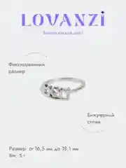 Кольцо "MOM"