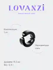 Серьга-клипса
