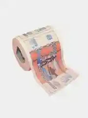 Сувенирная туалетная бумага "5000 рублей"