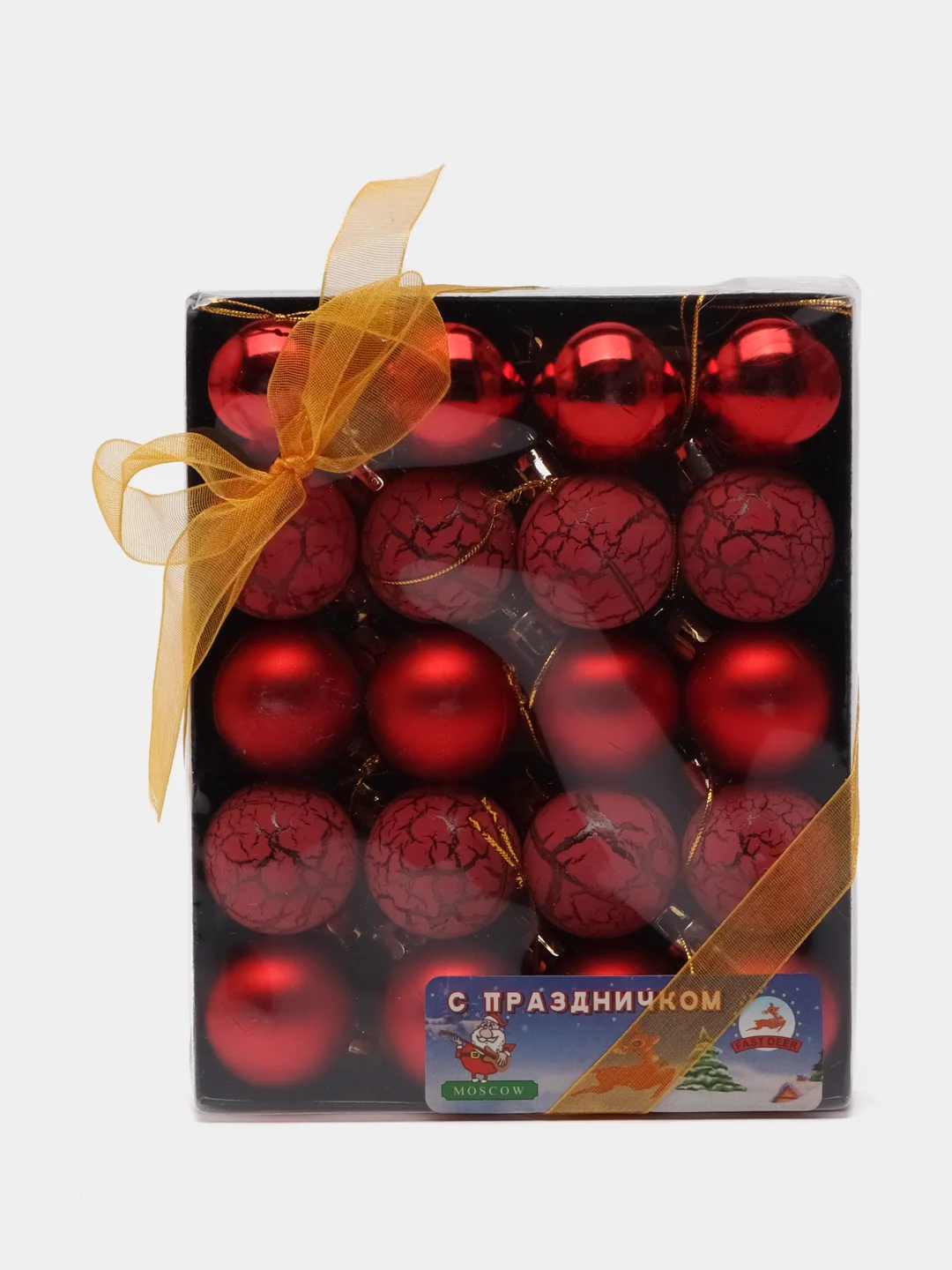 Алый елочные игрушки, набор шаров, новогодние украшения 20 штук, 3 см