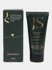 JURASSIC SPA Крем-концентрат для лица Антистресс, 50 мл