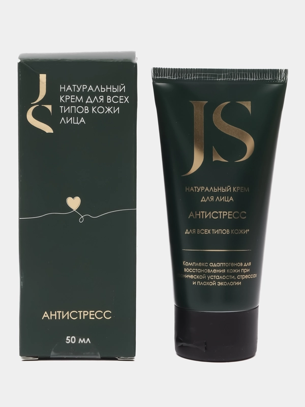 JURASSIC SPA Крем-концентрат для лица Антистресс, 50 мл