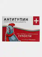 Алый блокнот - таблетки с юмором, 32л