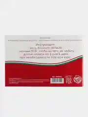 Алый блокнот - таблетки с юмором, 32л