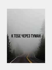 Открытка дизайнерская, с приколом, оригинальная, маленькая, c днем рождения, Rassel