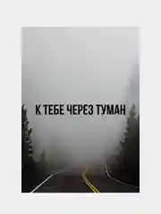Открытка дизайнерская, с приколом, оригинальная, маленькая, c днем рождения, Rassel