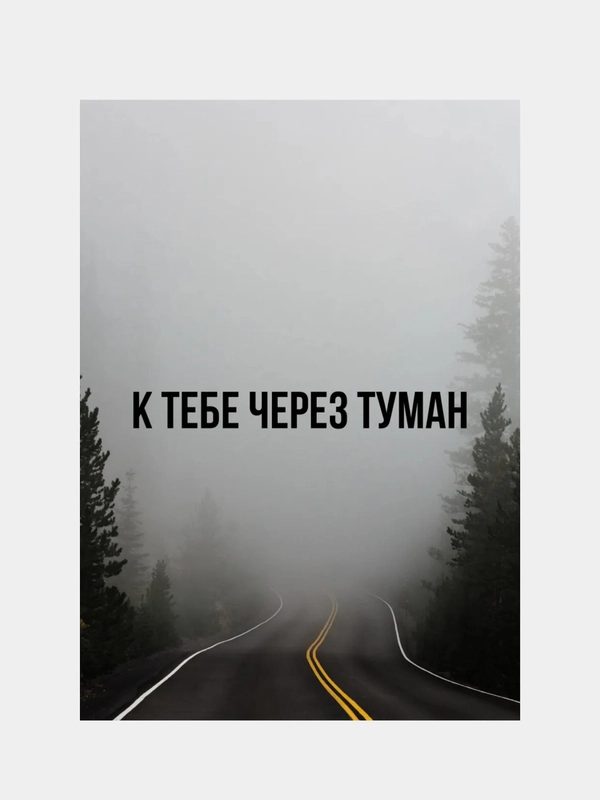 Открытка дизайнерская, с приколом, оригинальная, маленькая, c днем рождения, Rassel