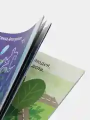 Книга размышления над Кораном "Сура аль - аср"