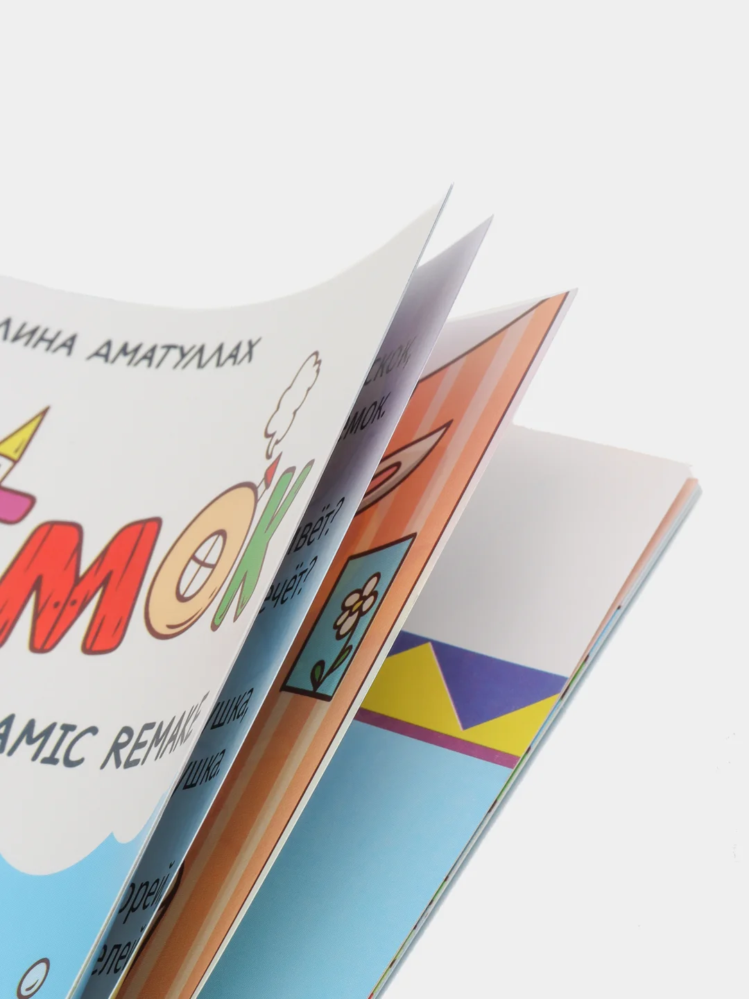 Набор книг: "Колобок", "Теремок", "Репка"