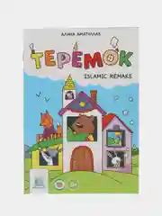 Набор книг: "Колобок", "Теремок", "Репка"