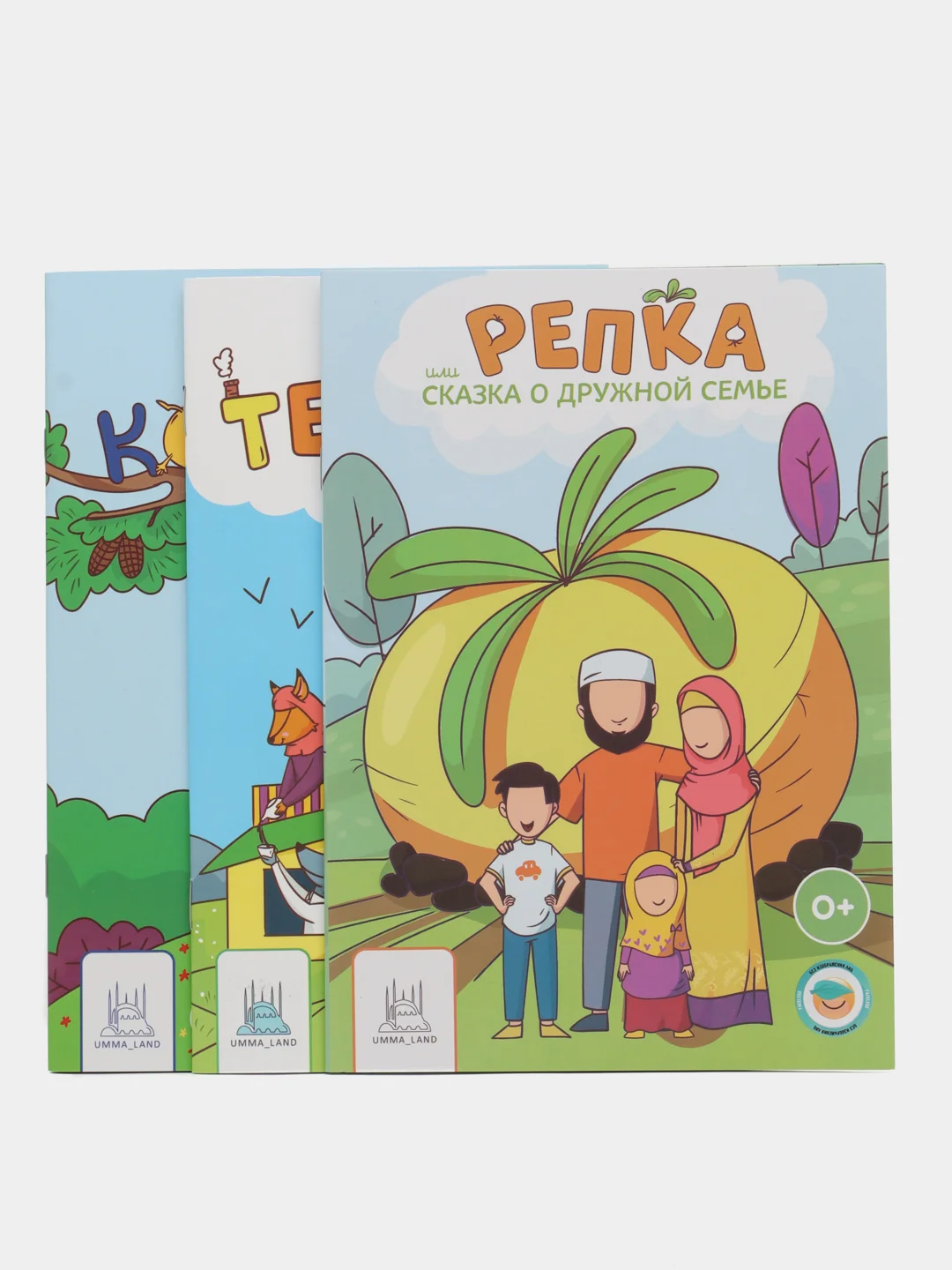 Набор книг: "Колобок", "Теремок", "Репка"