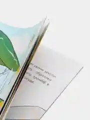 Комар - удивительное творение
