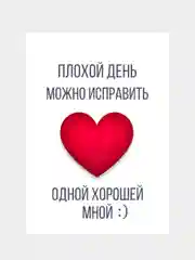 Открытка дизайнерская, с приколом, маленькая, на день рождения, смешная Rassel