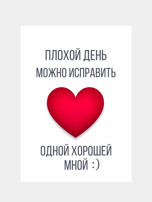 Открытка дизайнерская, с приколом, маленькая, на день рождения, смешная Rassel