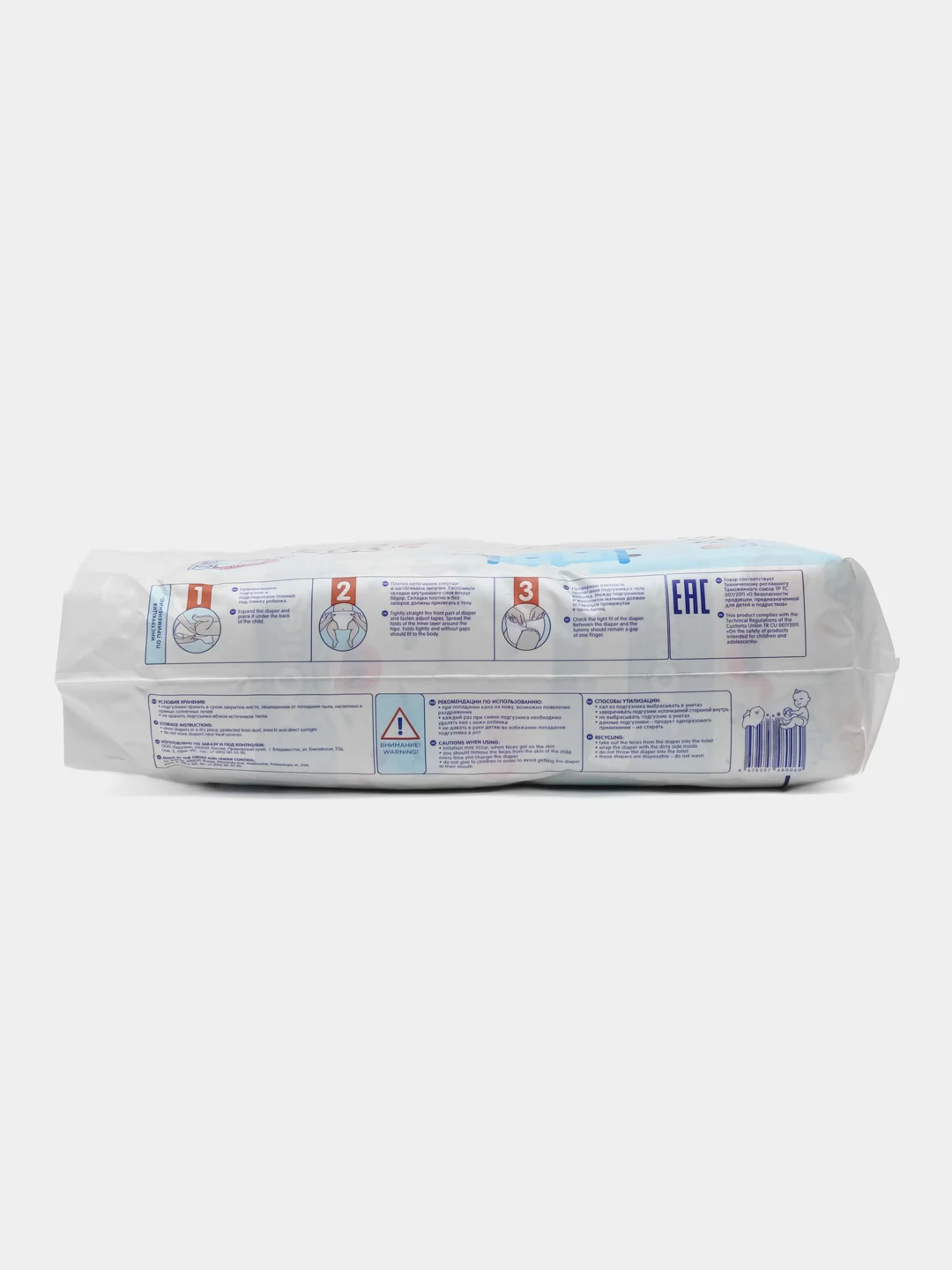 JOONIES Premium Soft подгузники, размер NB (0-5 кг), 72 шт MEGAPACK