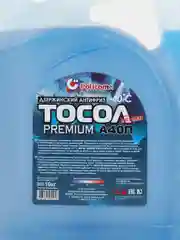 Тосол А-40П Premium, 10 кг