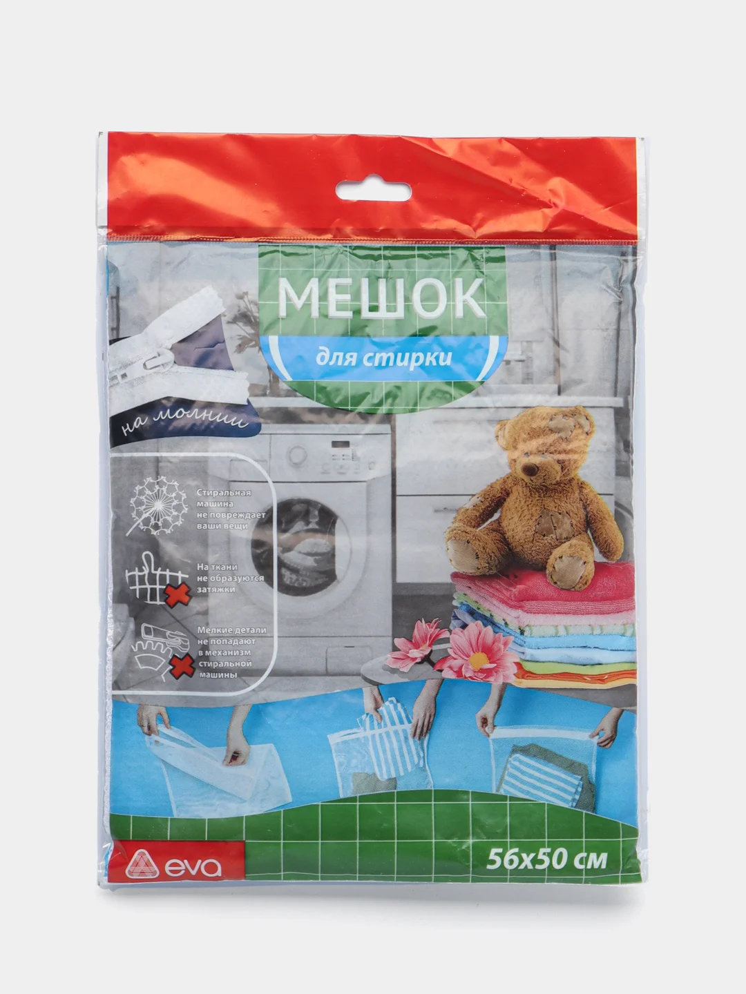 Мешок для стирки белья 50*38 см, белая мелкая сетка/Мешки для стирки белья
