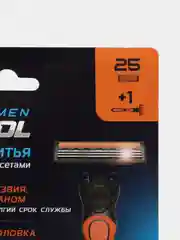 Бритва для мужчин/ станок для бритья