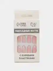 Ногти накладные, френч классический