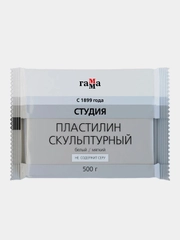 Пластилин скульптурный Гамма "Студия", белый, мягкий, 500г, пакет
