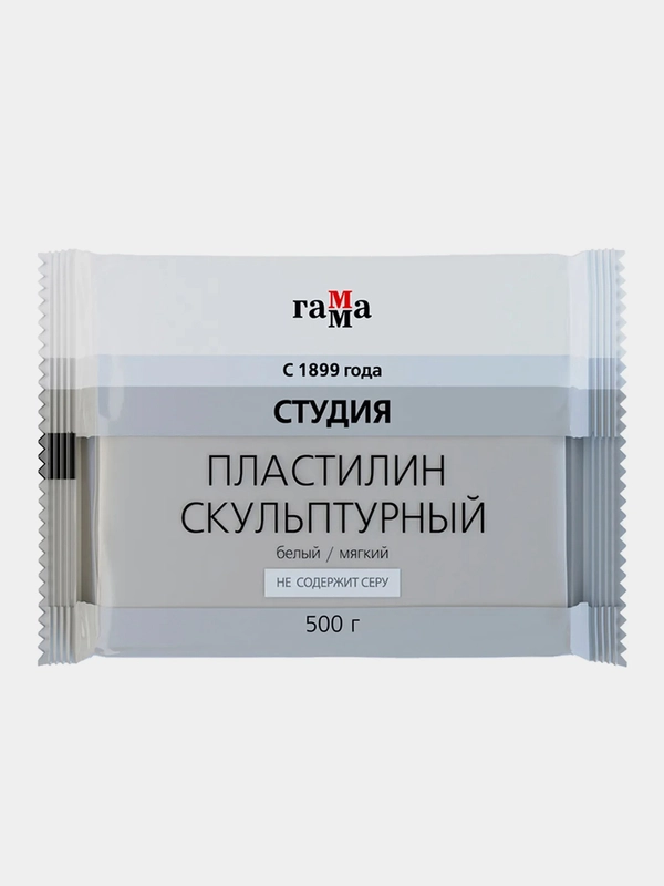 Пластилин скульптурный Гамма "Студия", белый, мягкий, 500г, пакет