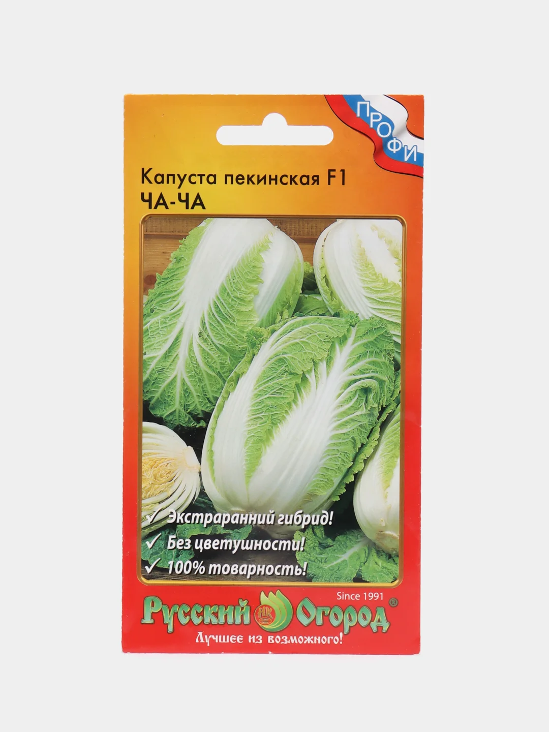 Капуста пекинская "ЧА-ЧА", семена