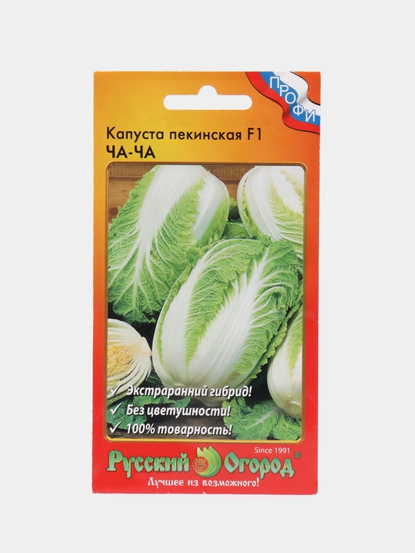 Капуста пекинская "ЧА-ЧА", семена