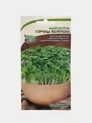 Микрозелень Садовита "Горчица волнушка"