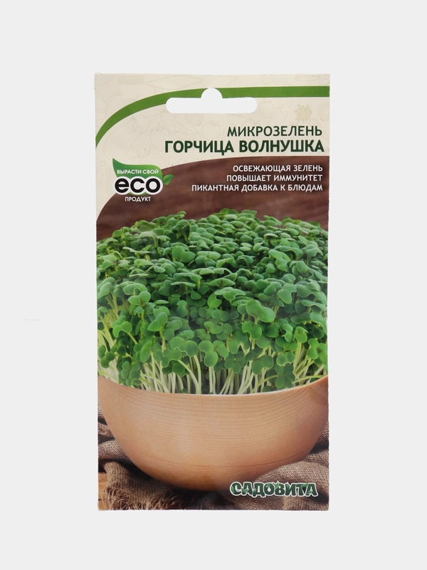 Микрозелень Садовита "Горчица волнушка"