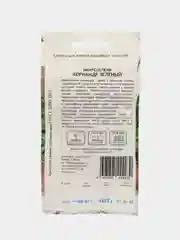 Микрозелень "Кориандр зелёный", Садовита
