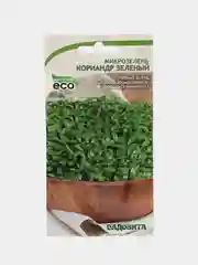Микрозелень "Кориандр зелёный", Садовита