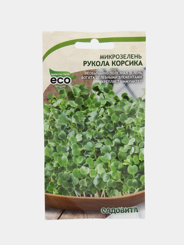 Микрозелень Садовита "Рукола Корсика"
