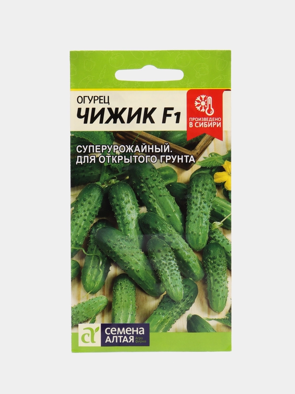 Огурец "Чижик F1", Семена Алтая